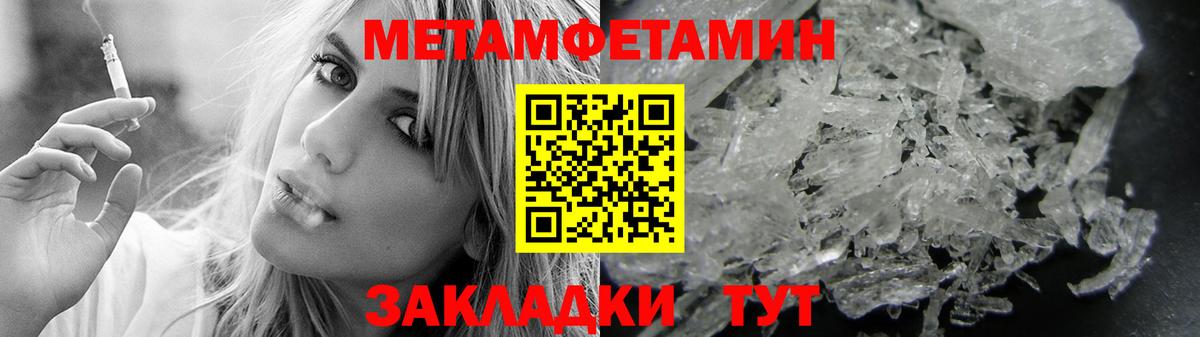 Амфетамин  Вход с VPN  АМФЕТАМИН  АМФЕТАМИН Premium  hydra зеркало  Вязьма 