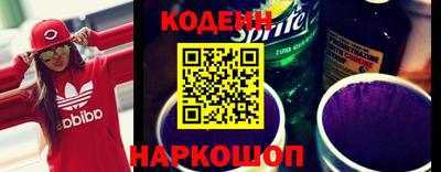 кокаин колумбия Железноводск