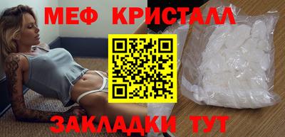 кокаин колумбия Железноводск