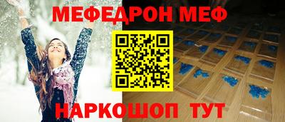 бошки Железногорск