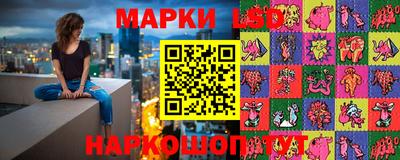 бошки Железногорск