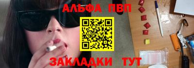 бошки Железногорск