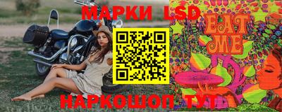 бошки Железногорск