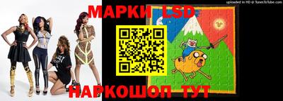 бошки Железногорск