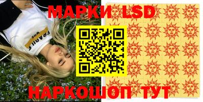 бошки Железногорск