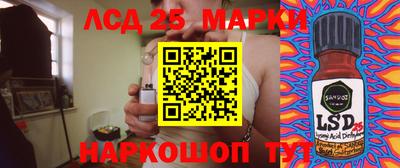 кокаин колумбия Железноводск