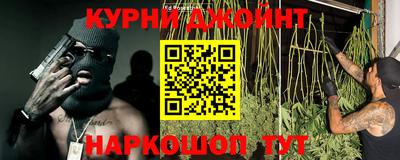 кокаин колумбия Железноводск