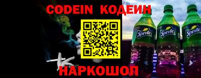 кокаин колумбия Железноводск