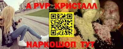 бошки Железногорск