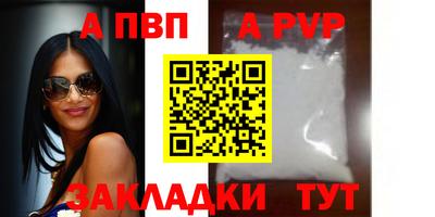 бошки Железногорск