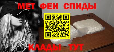 бошки Железногорск