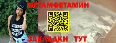 бошки Железногорск