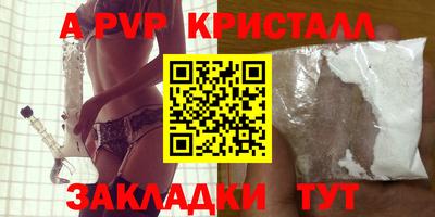 бошки Железногорск