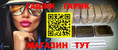 бошки Железногорск