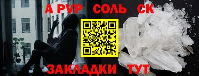 apvp Ефремов