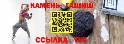 бошки Железногорск