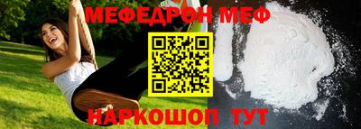 бошки Железногорск