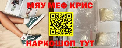 бошки Железногорск