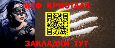 кокаин колумбия Железноводск