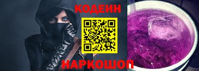кокаин колумбия Железноводск