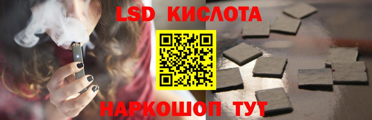 Вязьма  LSD-25 экстази ecstasy  Вход с VPN 