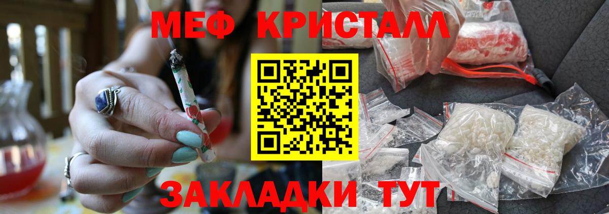 Мефедрон  МЯУ-МЯУ VHQ  Вязьма  Вход с VPN  Меф мяу мяу 