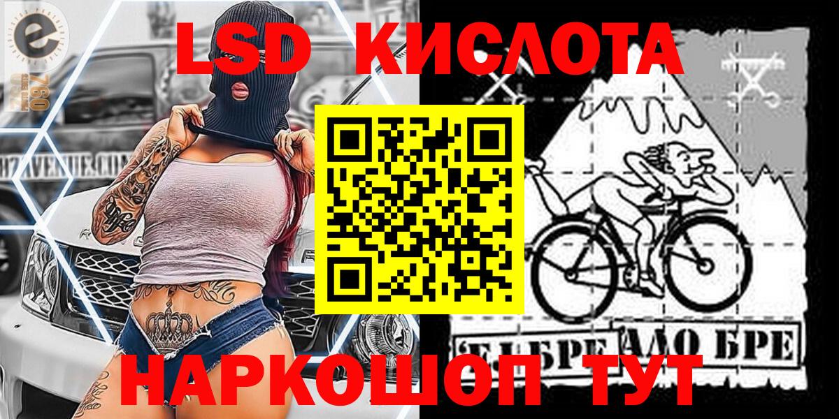 Наркотические марки 1,8мг  Вход с VPN  Наркотические марки 1,8мг  Вязьма 