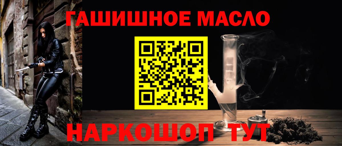 ТГК вейп с тгк Вязьма